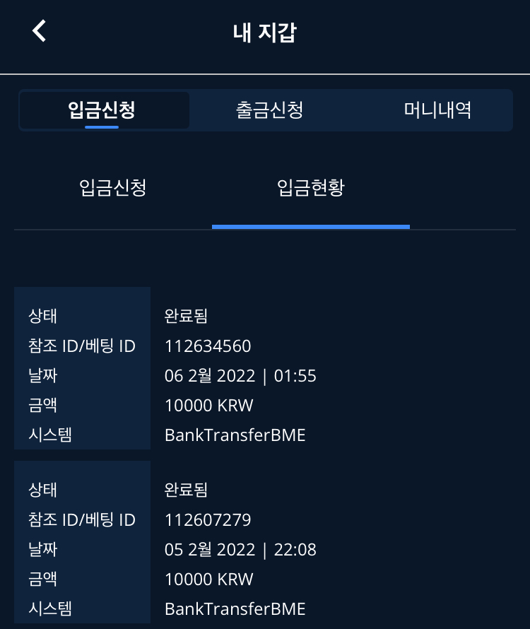 벳엔드 후기(0)