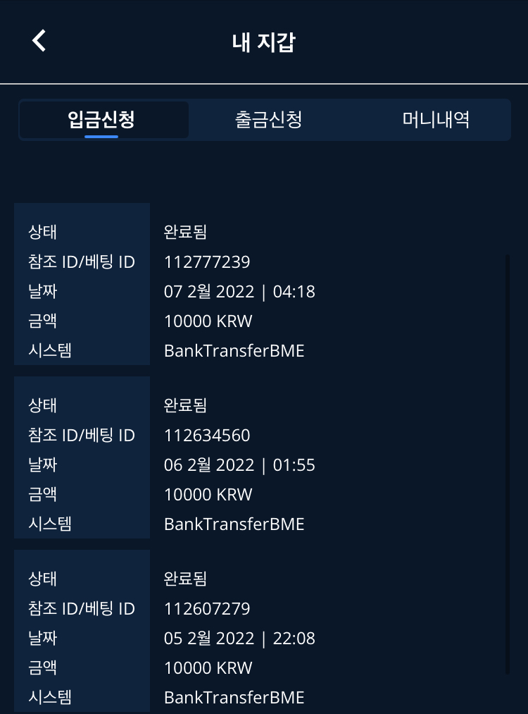 벳엔드 후기(0)