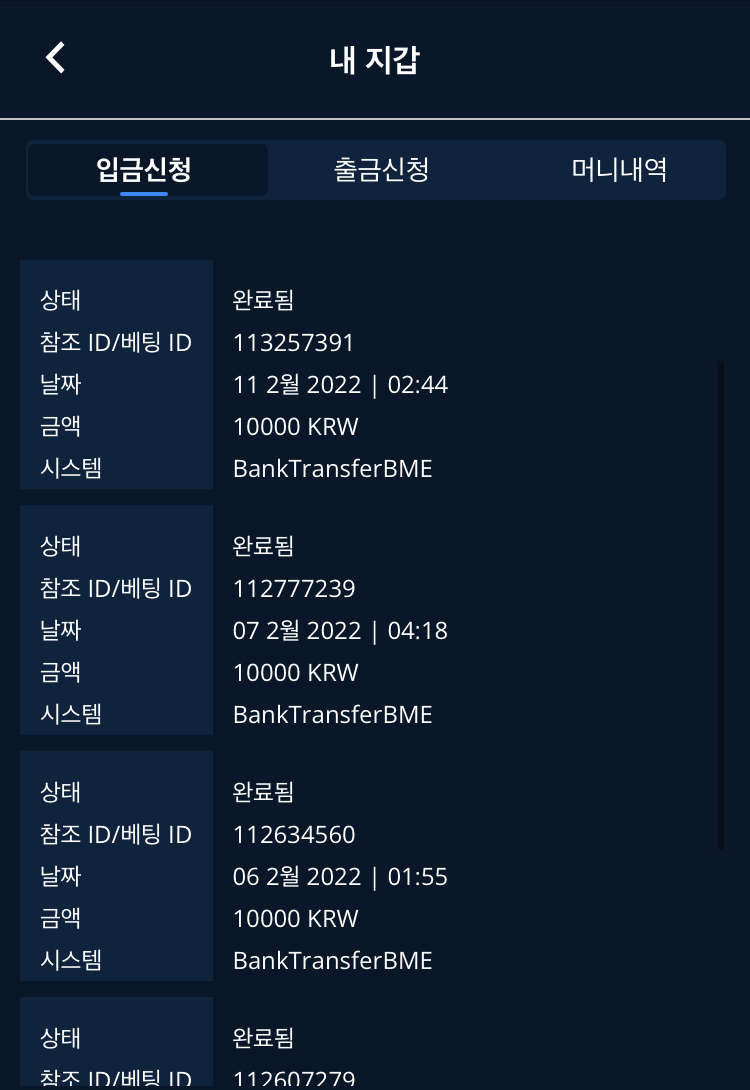 벳엔드 후기(0)