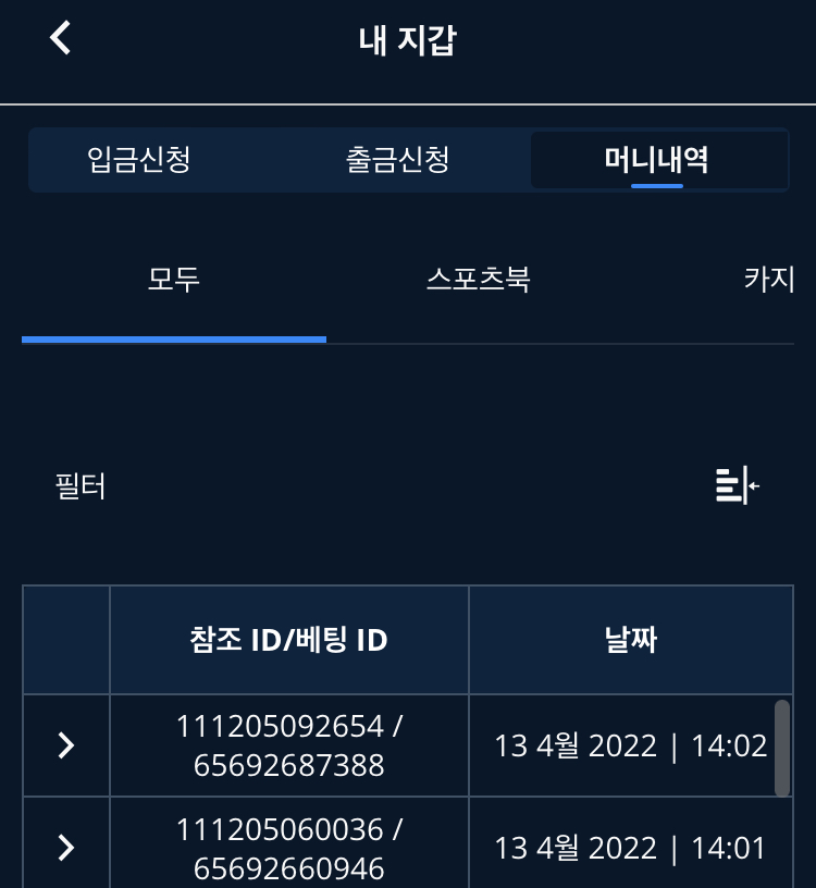 벳엔드 후기(0)