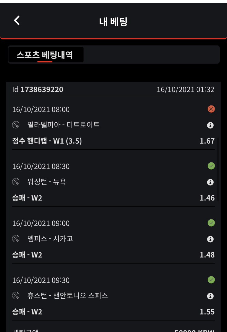 뱃무브 후기(0)