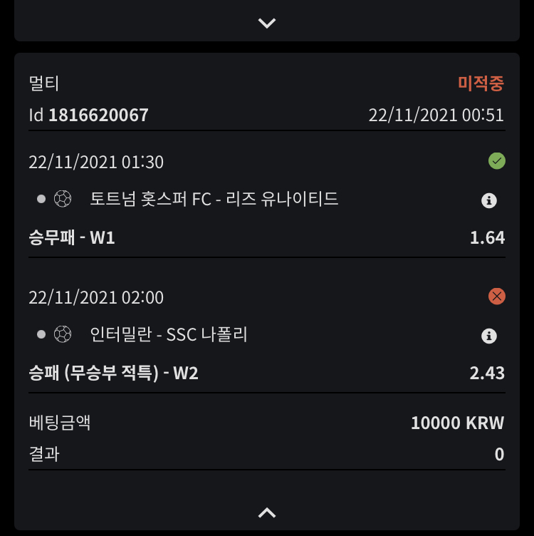 뱃무브 후기(0)