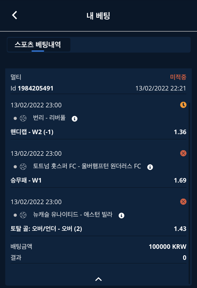 벳엔드 후기(0)