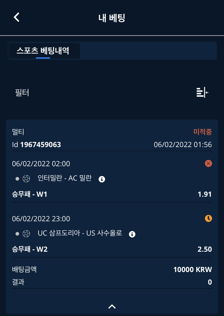 뱃엔드 후기(0)