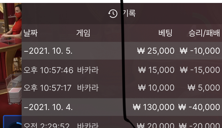 뱃무브 후기(0)