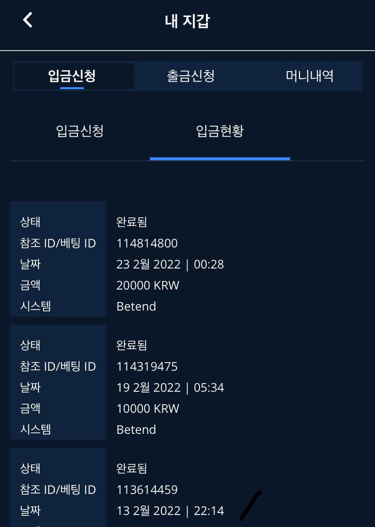 벳엔드 후기(0)