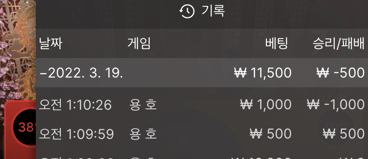 벳엔드 후기(0)