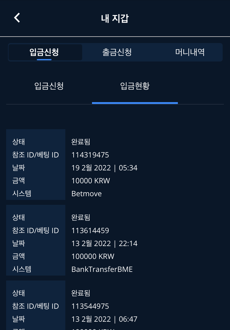 벳엔드 후기(0)