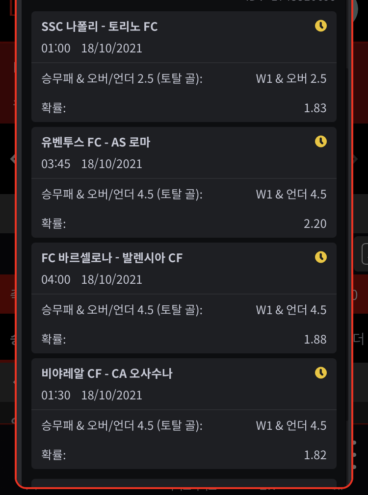 뱃무브 후기(0)