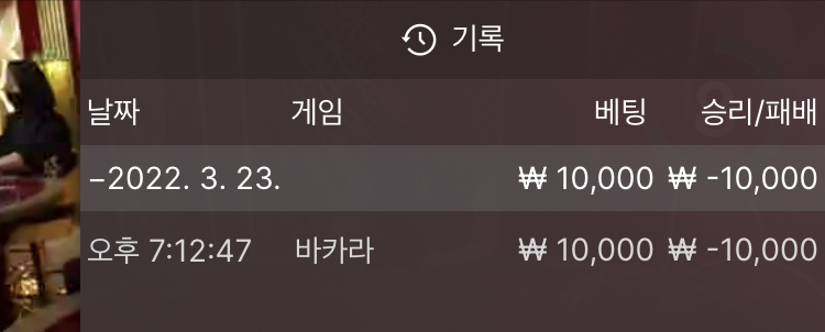 벳엔드 후기(0)