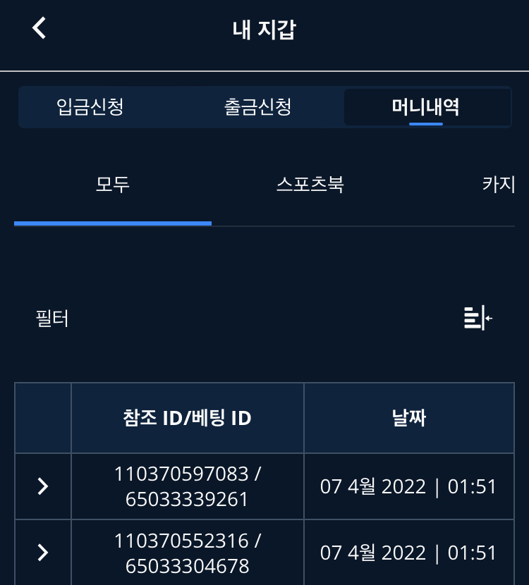 벳엔드 후기(0)