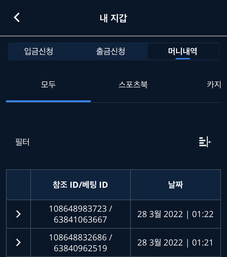 벳엔드 후기(0)