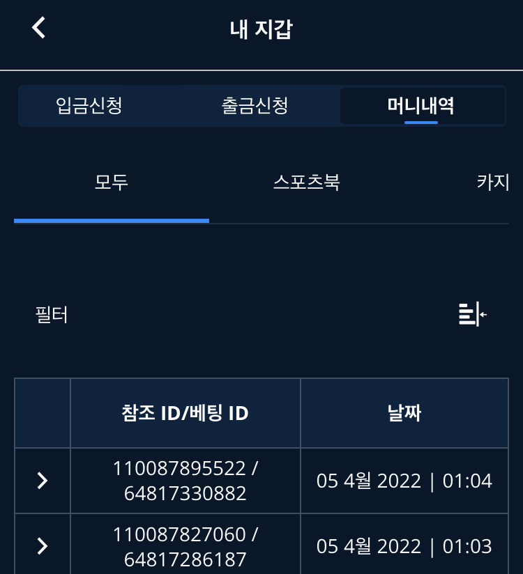 벳엔드 후기(0)