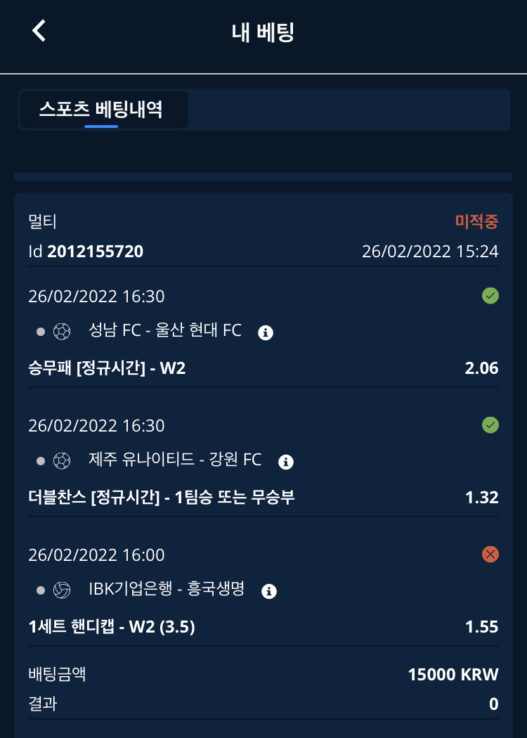 벳엔드 후기(0)