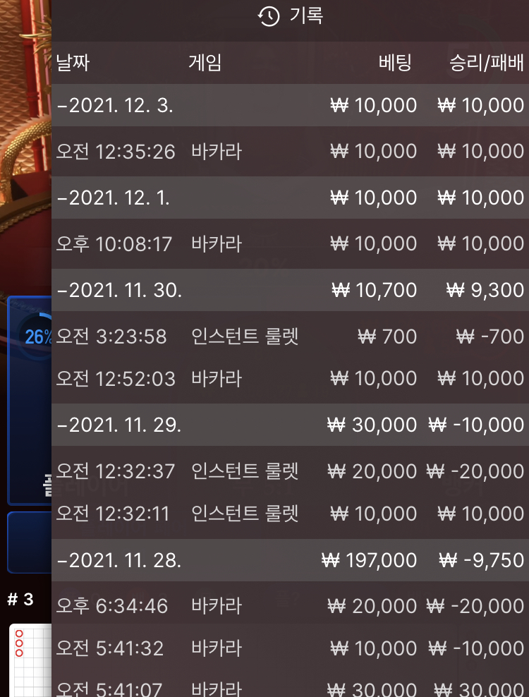 뱃무브 후기(0)