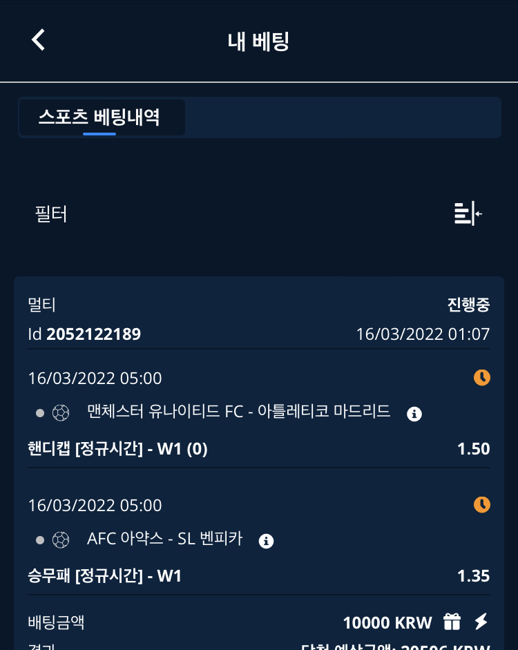 벳엔드 후기(0)