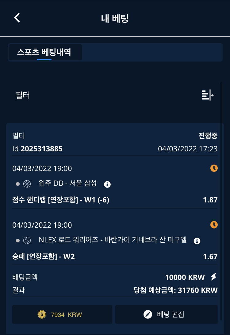 벳엔드 후기(0)