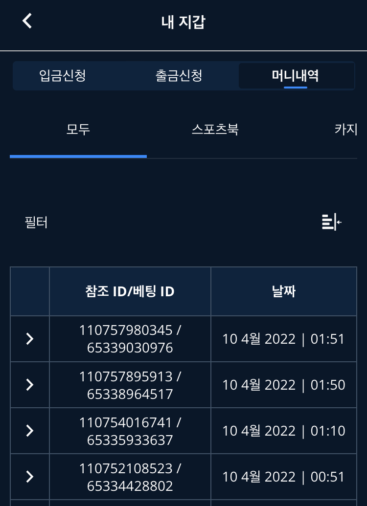 벳엔드 후기(0)