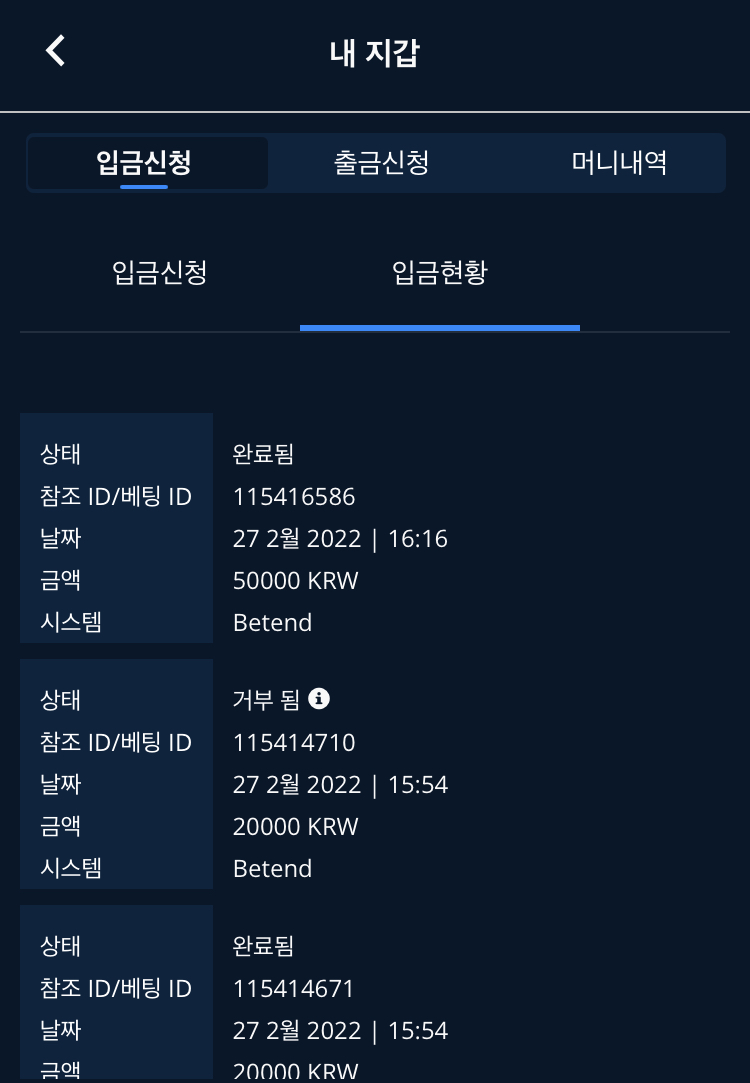 벳엔드 후기(0)