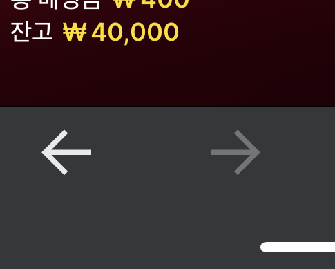 벳엔드후기(0)