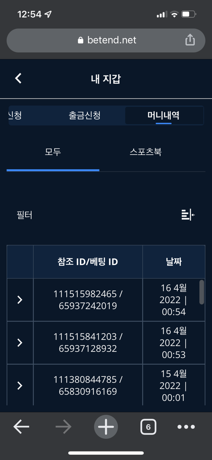 후기(0)