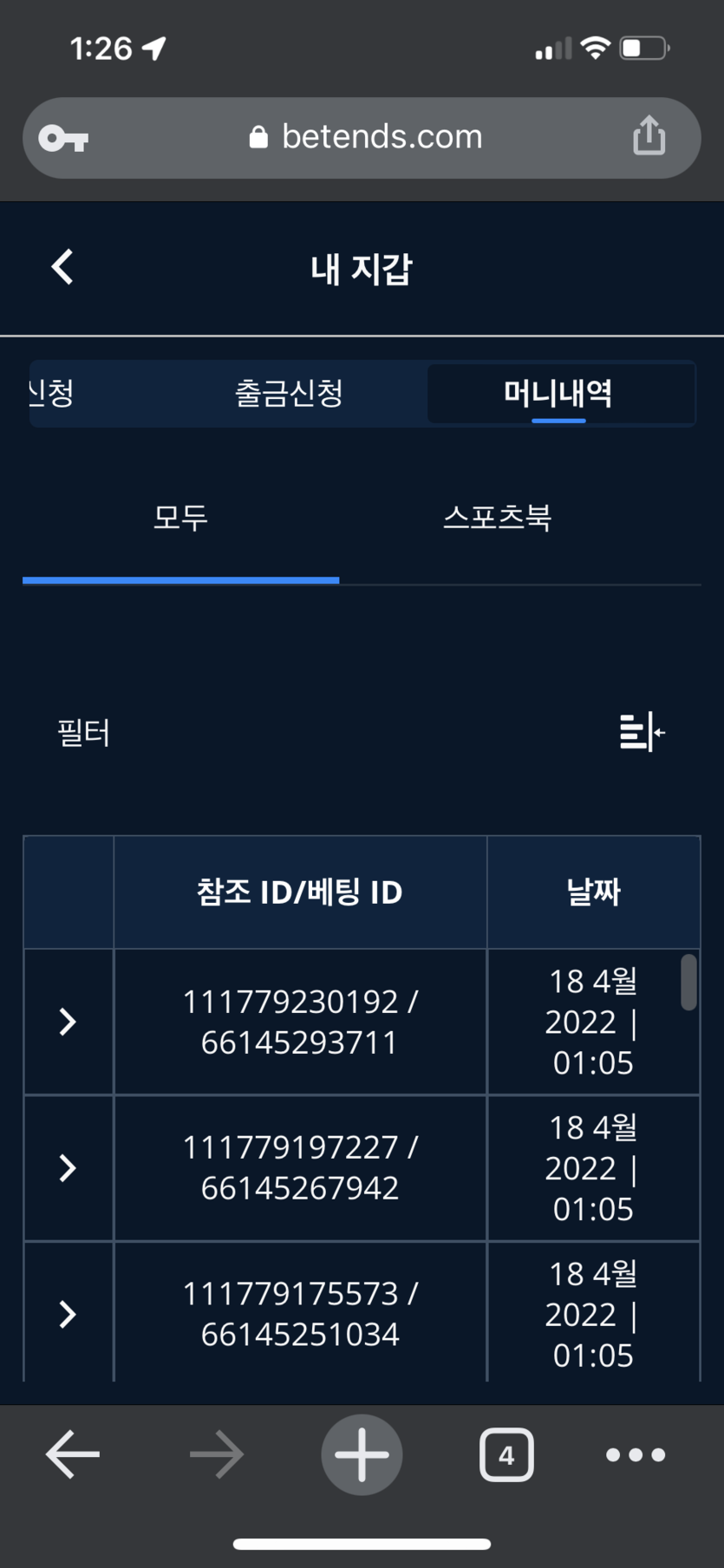 후기(0)