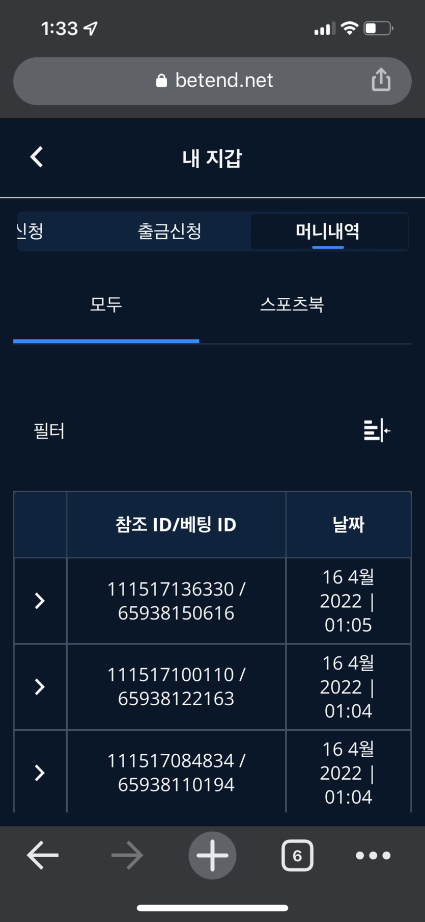 후기(0)