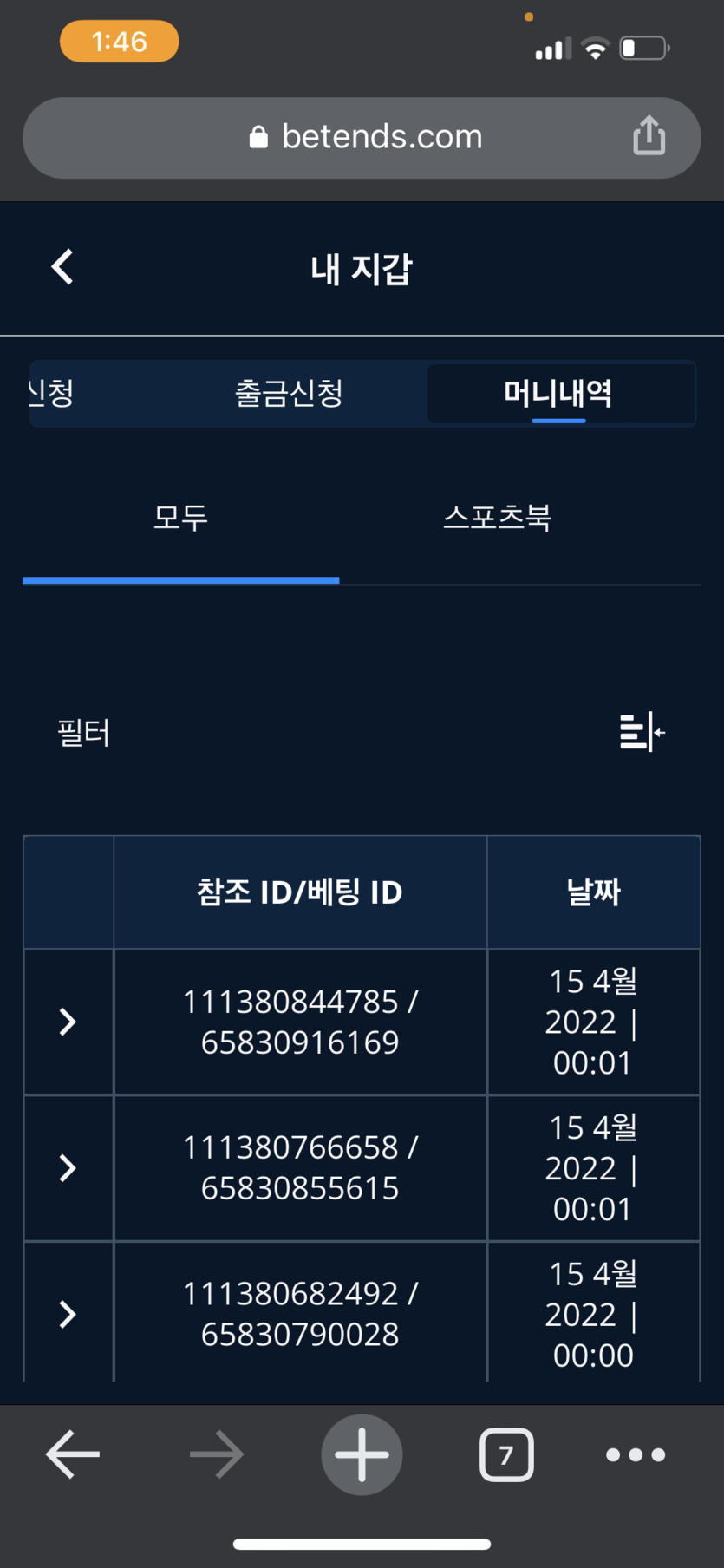 후기(0)
