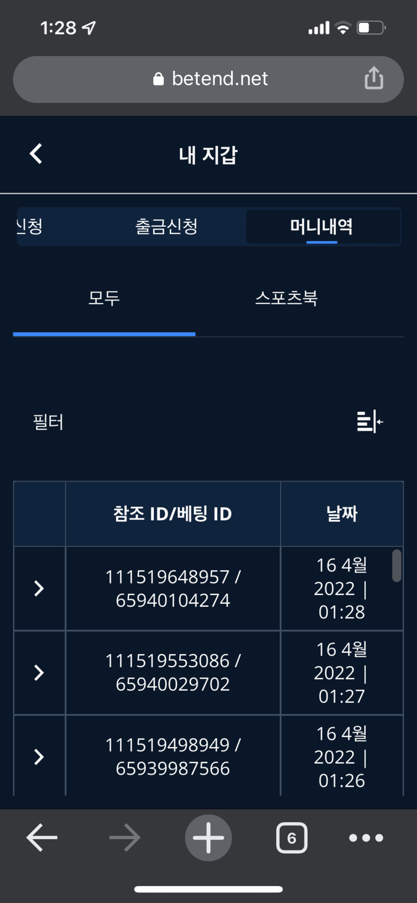 후기(0)