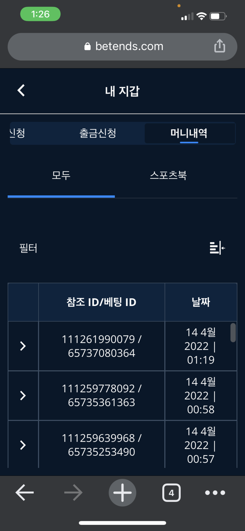 후기(0)