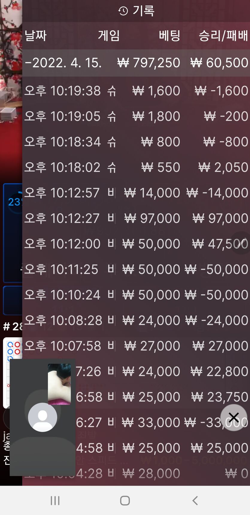벳엔드 후기(0)