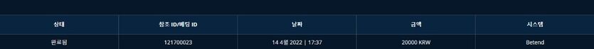 벳엔드 후기(0)