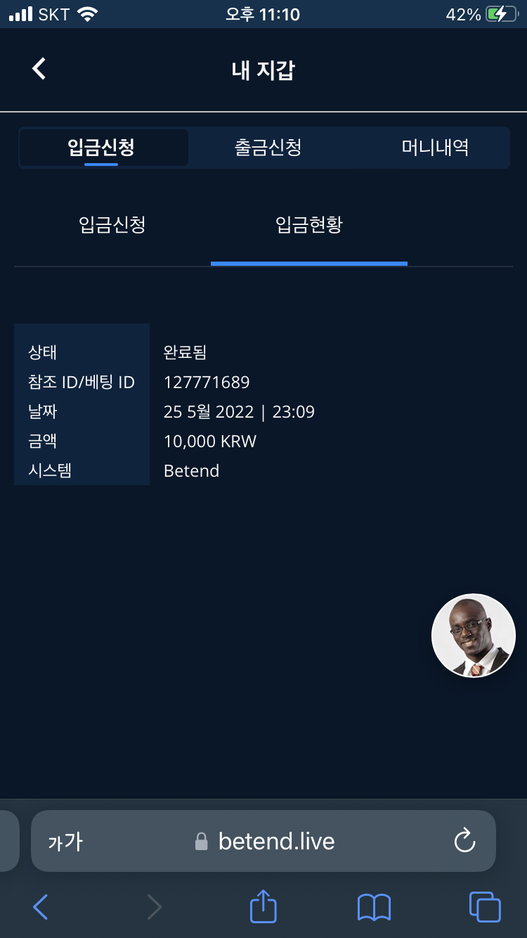 뱃엔드후기(0)