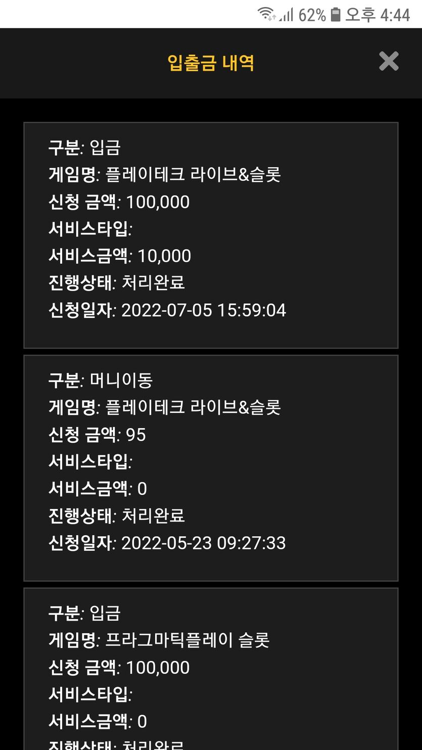 오늘도 꽝 입니디(0)