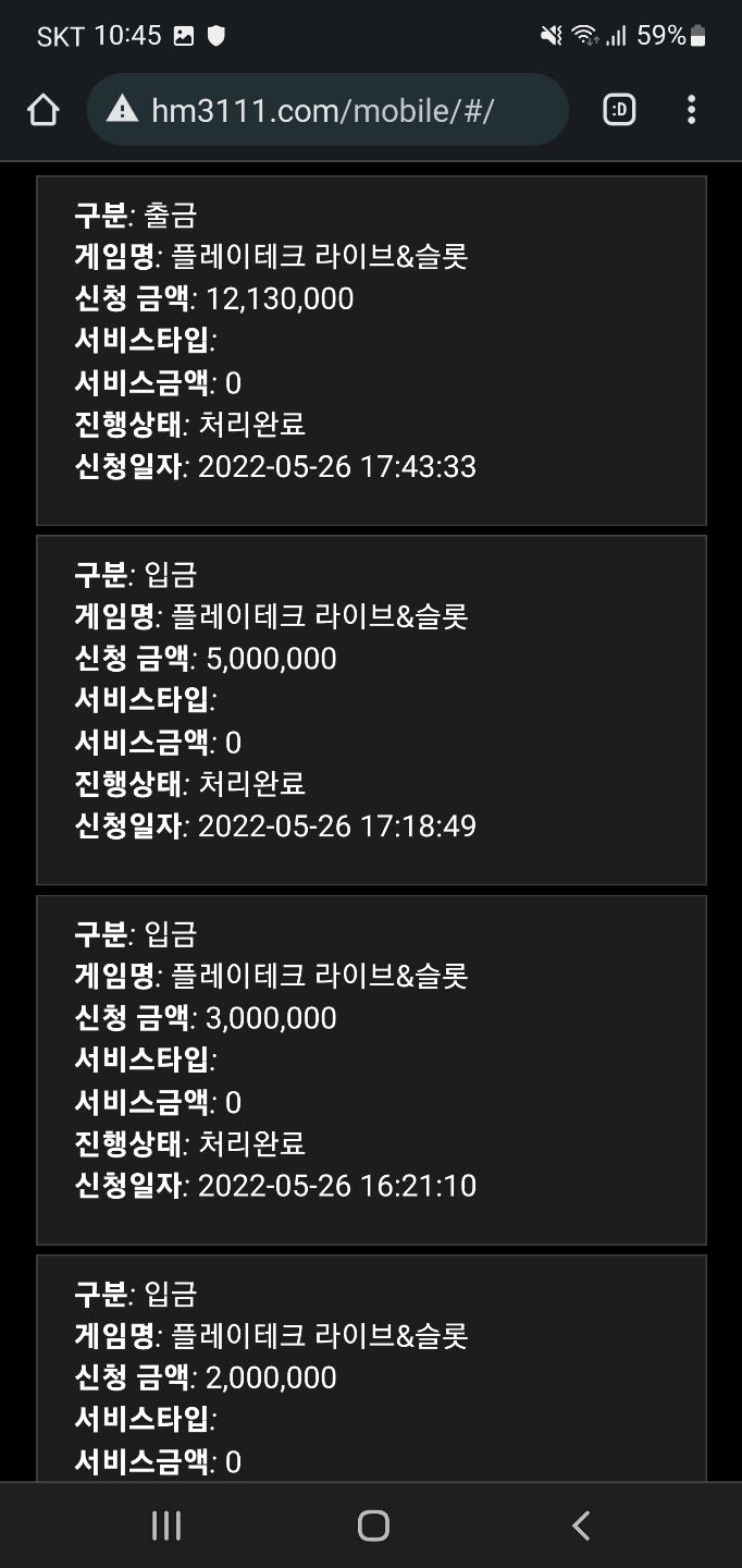 홈카 룰렛후기 /오늘도 지옥입구에서 돌아옴(0)