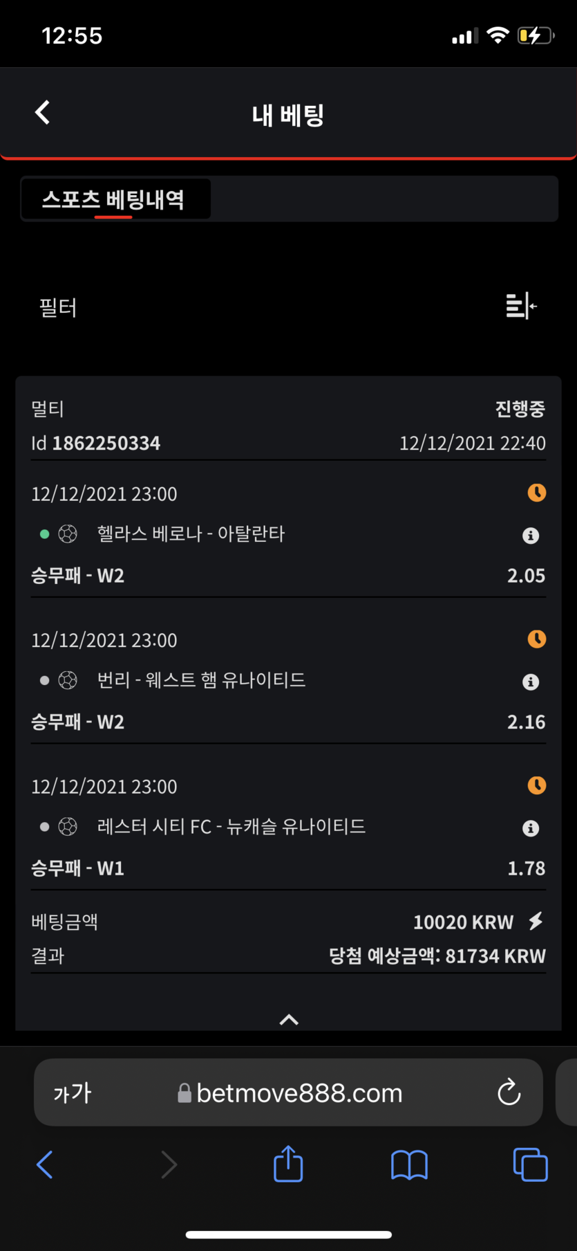 뱃무브 후기(0)