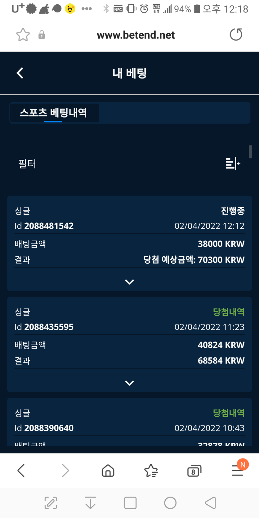 뱃무브후기(0)