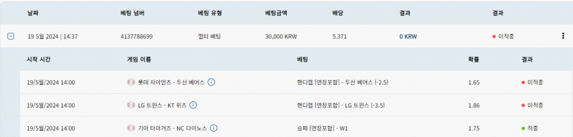 벳16 후기(0)