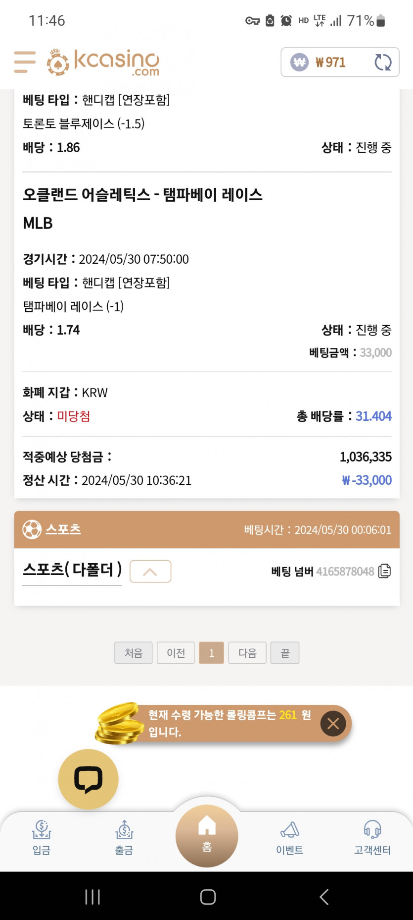 케이카스포츠(0)