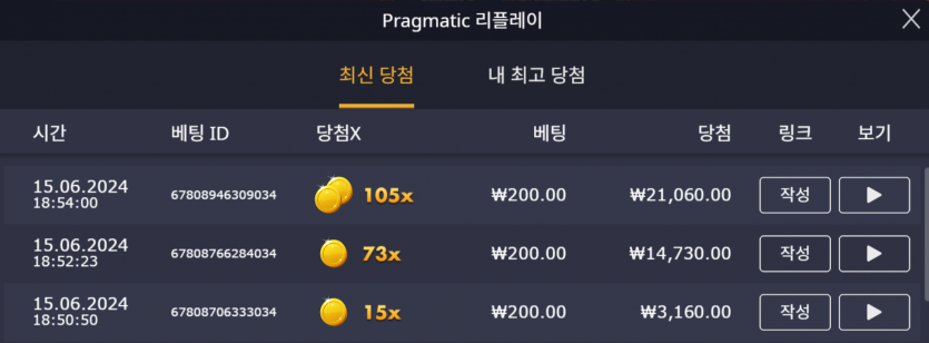 아리아 슬롯 후기(0)