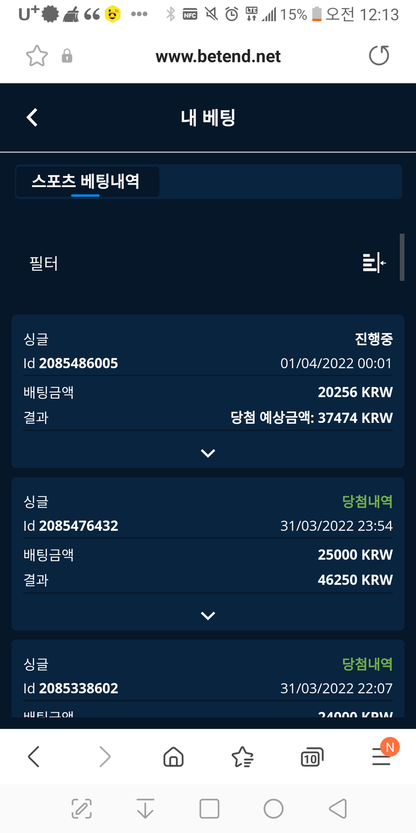 뱃무브후기(0)