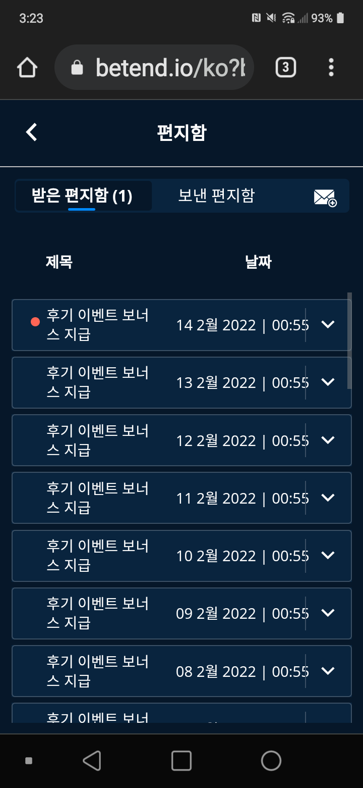 뱃앤드후기(0)