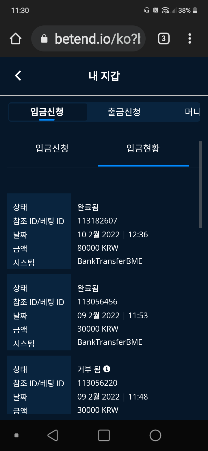 뱃무브후기(0)
