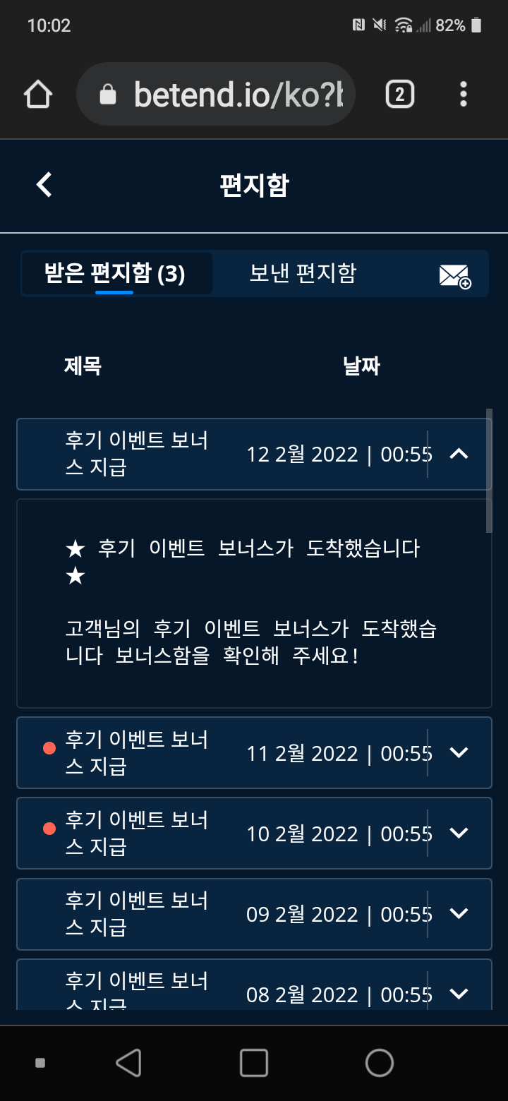 뱃앤드후기(0)