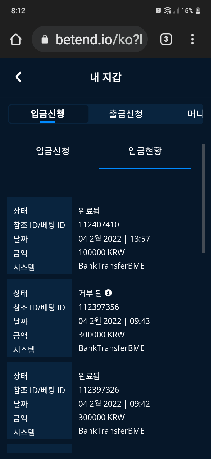 뱃엔드후기(0)