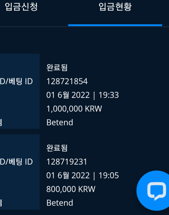 벳엔드 2차4차(1)