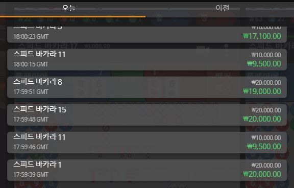 벳엔드(1)