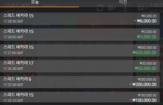 벳엔드 후기(1)