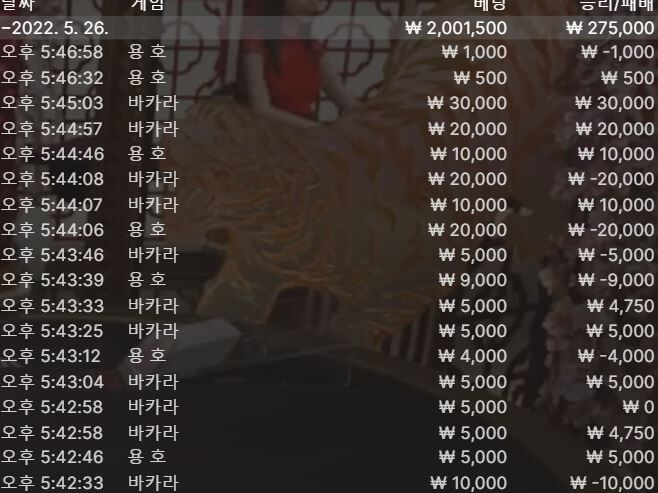 온카 4차?(2)