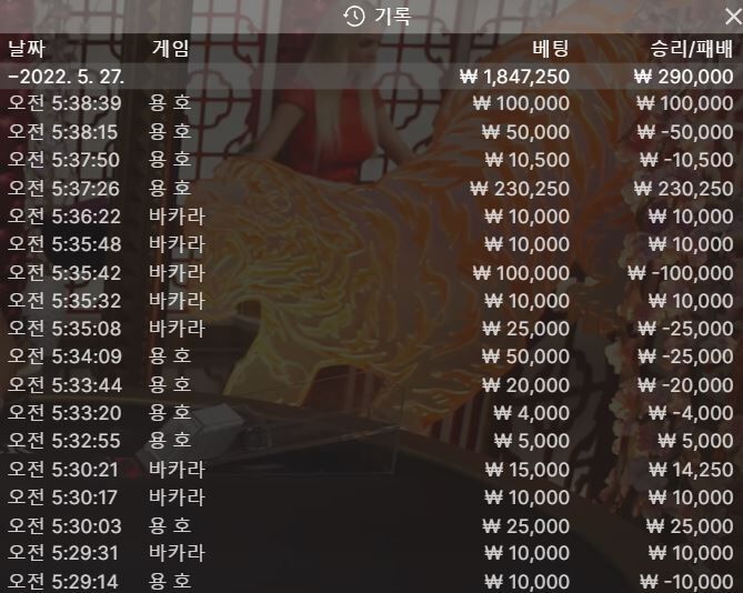 온카 3차 (자기전)(1)